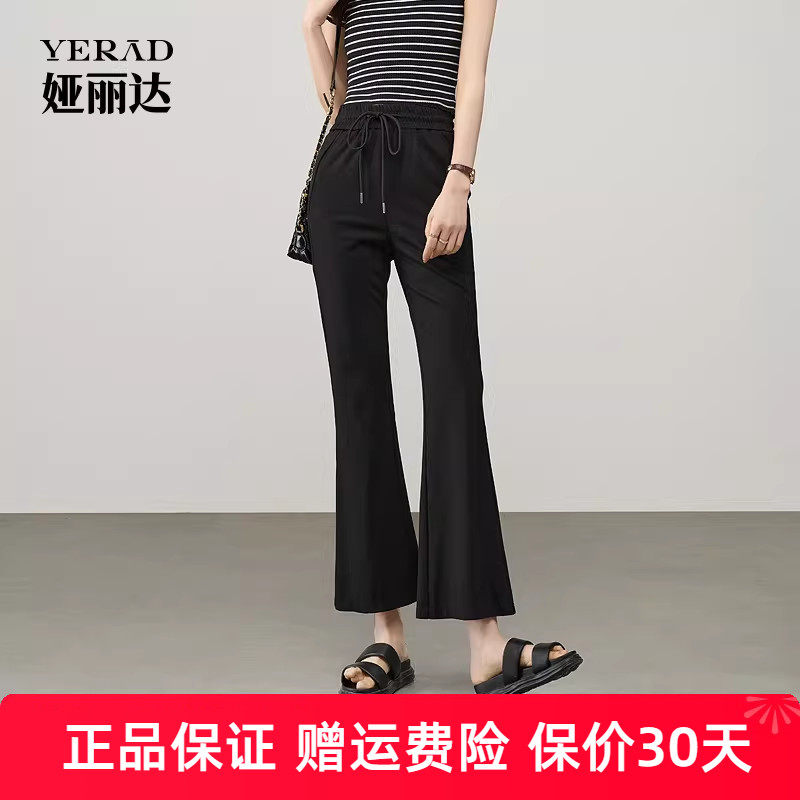 娅丽达夏新款松紧高腰弹力喇叭裤女小个子休闲裤子黑色瑜伽微喇裤