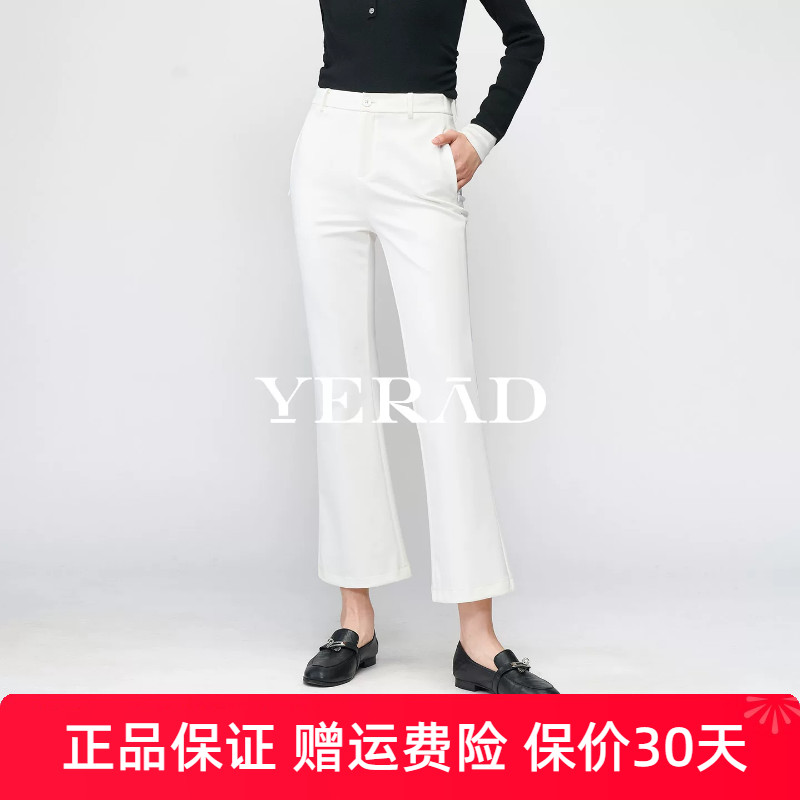 娅丽达白色九分喇叭裤女2026春新款修身休闲女裤显瘦弹力微喇裤子