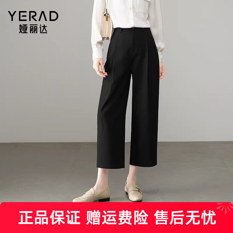 娅丽达九分阔腿裤女秋新款裤子小个子休闲裤西装裤黑色直筒裤
