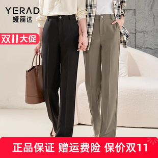 秋新品 女裤 裤 直筒裤 西装 女西裤 子休闲阔腿裤 娅丽达窄版 宽松裤