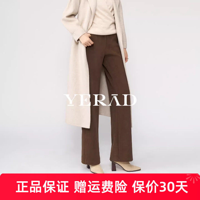 娅丽达雪尼尔加绒窄版阔腿裤女冬新款休闲拖地裤子修身高腰直筒裤