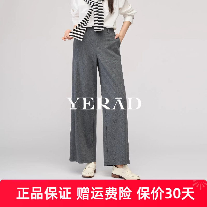 娅丽达莱赛尔醋酸阔腿裤女2026春新款宽松拖地女裤休闲直筒西装裤