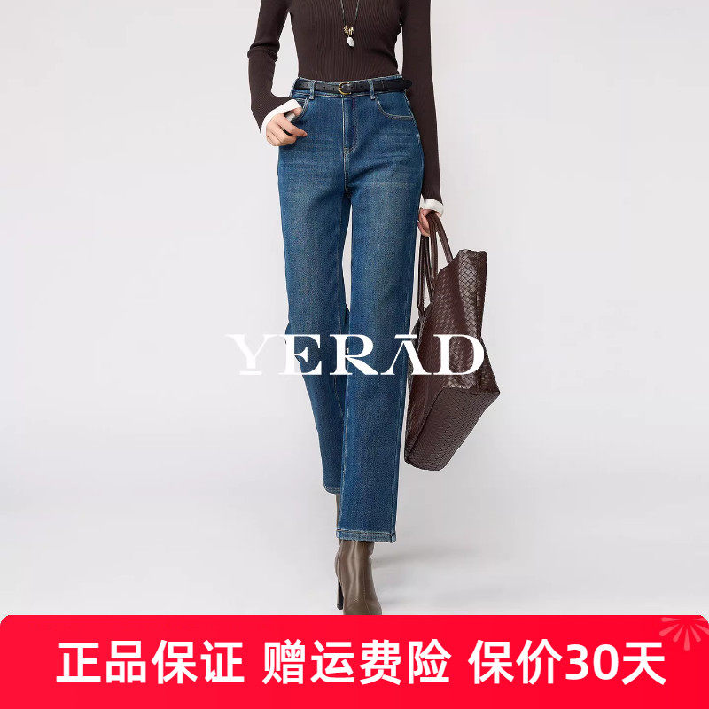 娅丽达加厚锁色直筒牛仔裤女2025新款冬季保暖九分小个子烟管裤潮