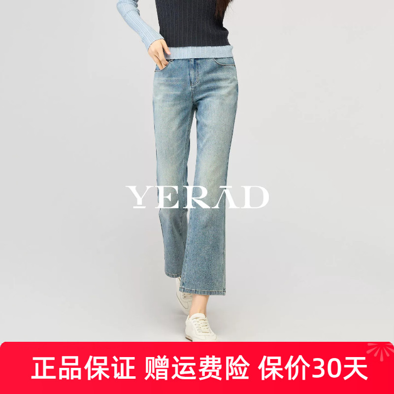 【万向自由裤】娅丽达九分微喇牛仔裤女2026新春款复古弹力喇叭裤