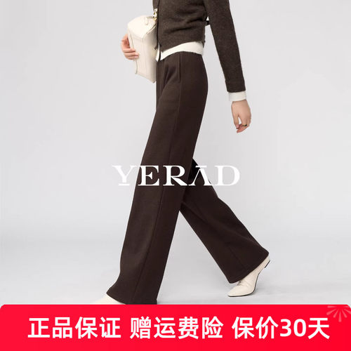 娅丽达牦牛绒针织直筒裤女冬2025新款休闲拖地裤子加绒窄版阔腿裤