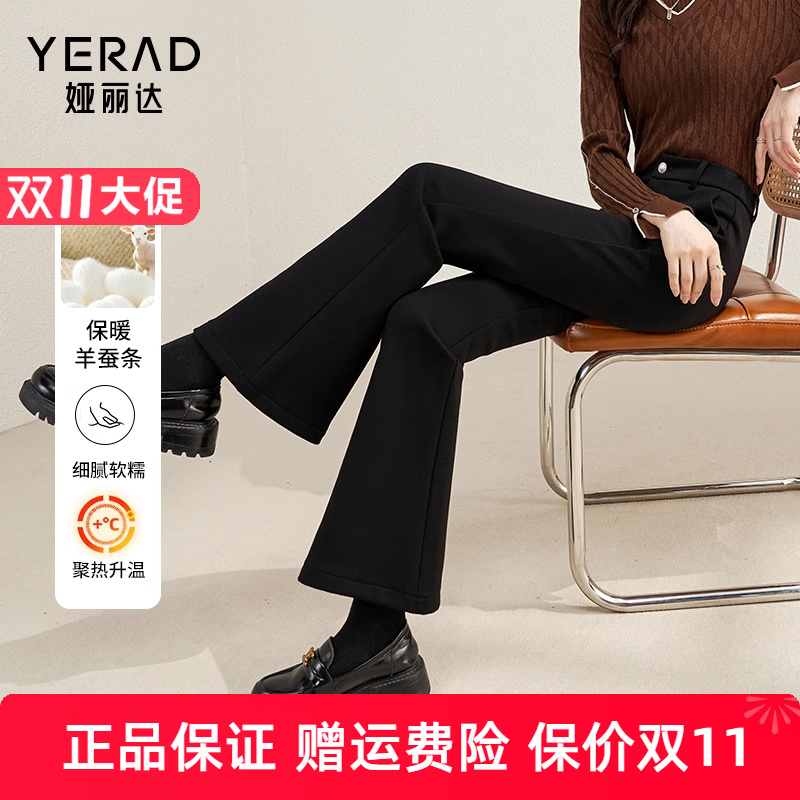 娅丽达通勤自然腰