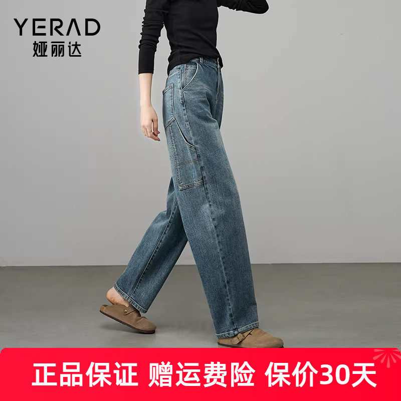 娅丽达复古牛仔镰刀裤女宽松遮肉裤子2025春季新款小个子气球款潮