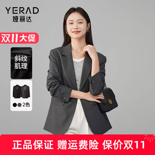 娅丽达高级感职场通勤廓形西装外套女2025春装新款休闲气质小西服