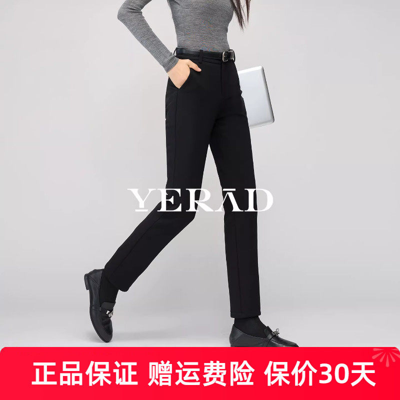 加绒加厚Yerad鸭绒高腰