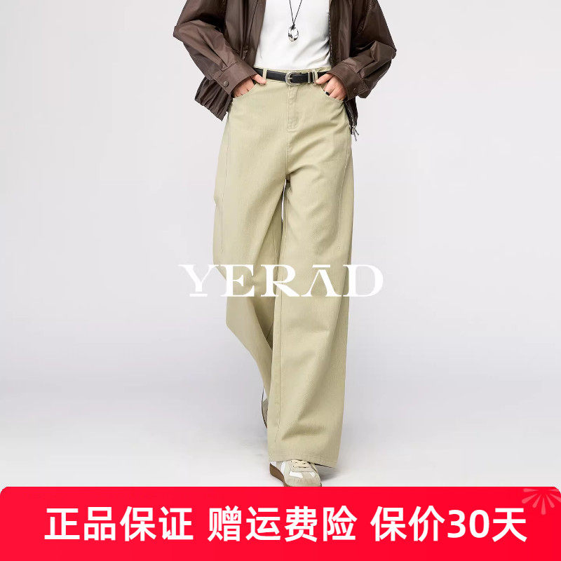 娅丽达卡其色阔腿牛仔裤女2026春季新款拖地女裤子宽松显瘦直筒裤