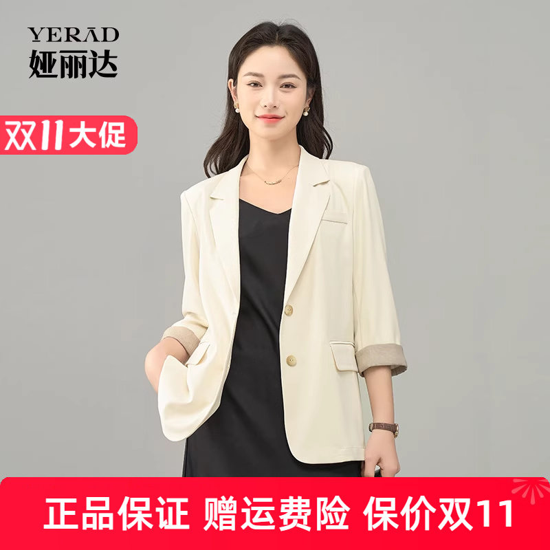 娅丽达撞色翻边七分袖宽松西装外套女春夏新款休闲垂坠感薄款西服