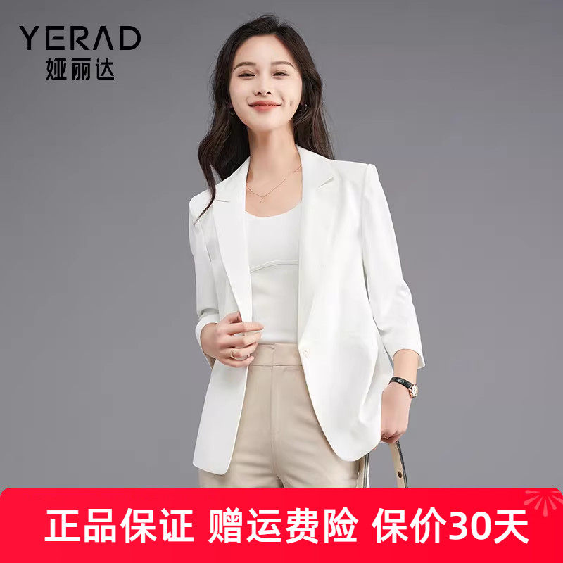 娅丽达高级感通勤七分袖西装外套女夏季新款薄款收腰西服上衣