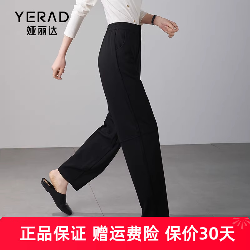 娅丽达新款萝卜裤女春季老爹裤休闲裤小个子裤子哈伦裤黑色香蕉裤