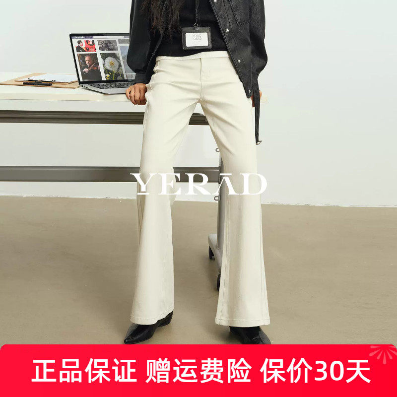 娅丽达宽松直筒微喇牛仔裤女秋冬新款大码女裤卡其色弹力喇叭裤子
