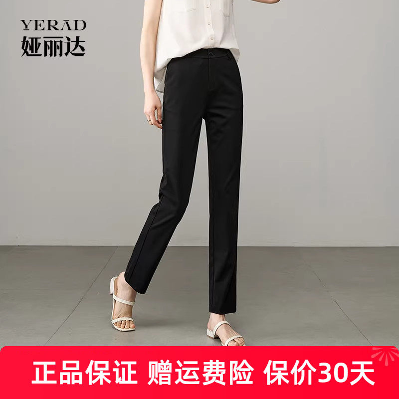 娅丽达高弹薄款休闲直筒裤女夏季新款九分裤子百搭显瘦黑色西装裤