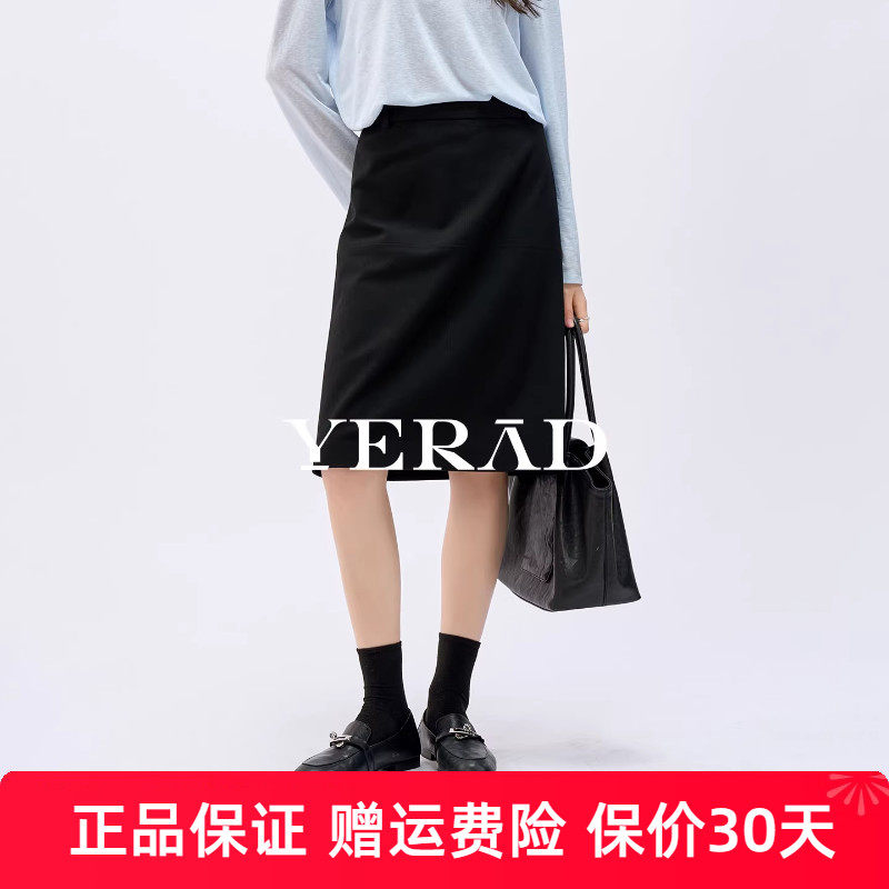 娅丽达分割设计复古咖色a字半身裙女春季新款黑裙子极简高腰中裙