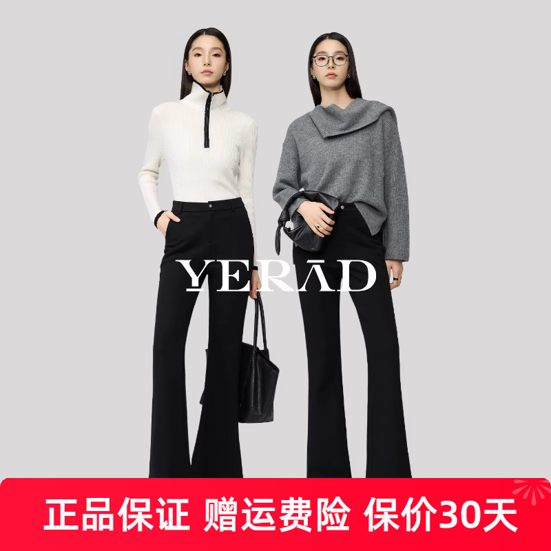 娅丽达加绒针织微喇裤女冬2025新款休闲女裤子高弹黑色拖地喇叭裤