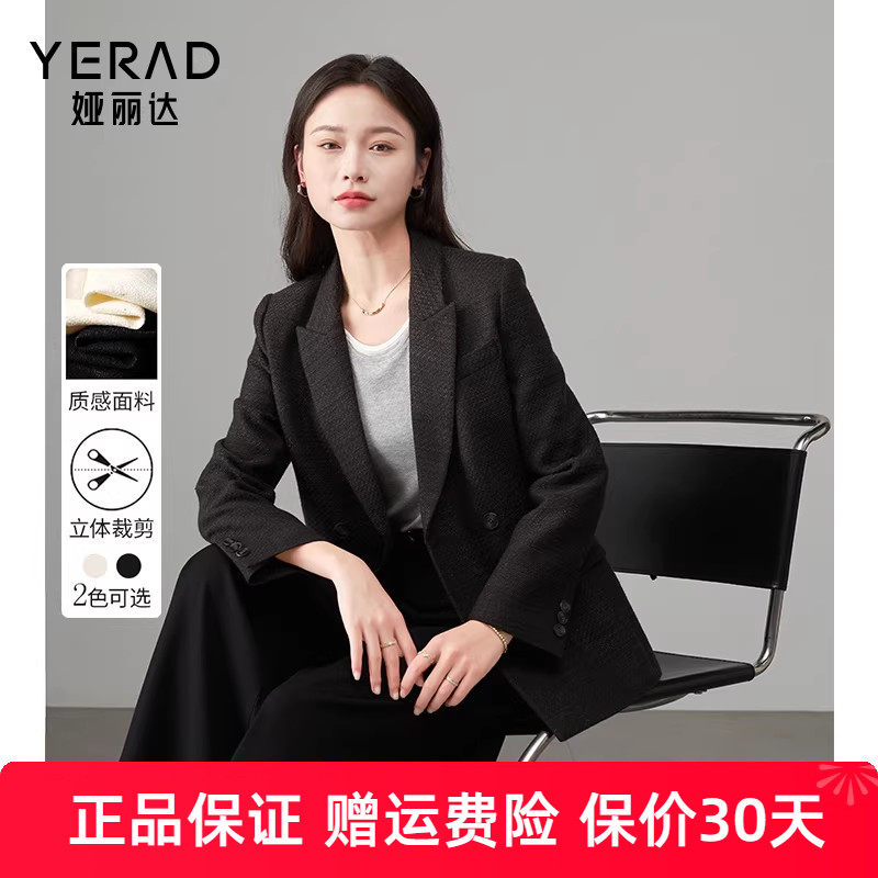 娅丽达通勤宽松双排扣黑色西装外套女新款小个子高端职业西服