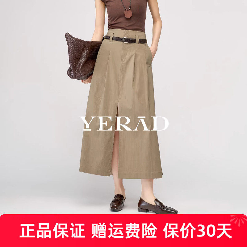 娅丽达法式简约通勤浅卡其开衩半身裙女春季新款小个子工装A字裙