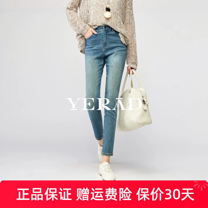 娅丽达莱卡弹力牛仔铅笔裤女2026春季新款百搭复古紧身小脚铅笔裤
