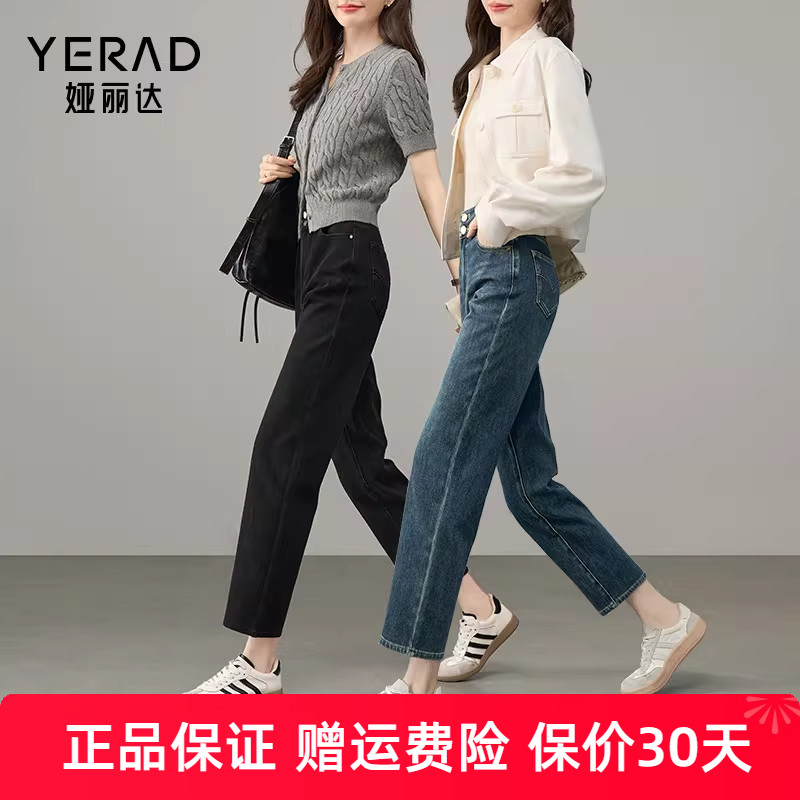 娅丽达弹力直筒裤宽松小个子牛仔裤女春季新款九分裤2025烟管裤潮