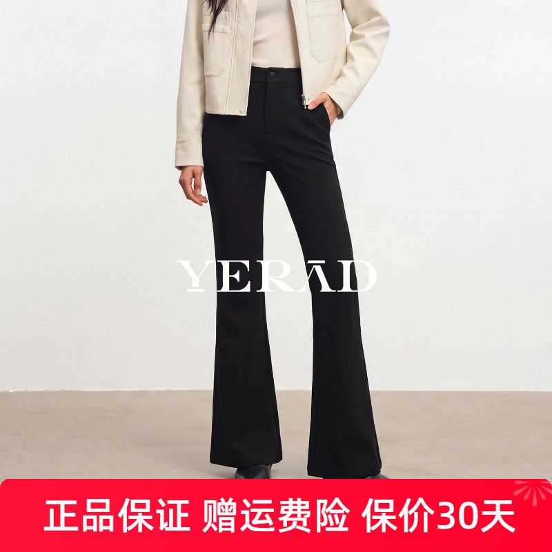娅丽达黑色喇叭裤女裤子2026秋冬新款小个子西装裤休闲女裤微喇裤