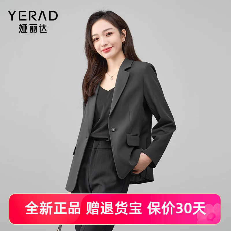 娅丽达通勤气质修身收腰西装外套女开春气质穿搭高级感灰色小西服