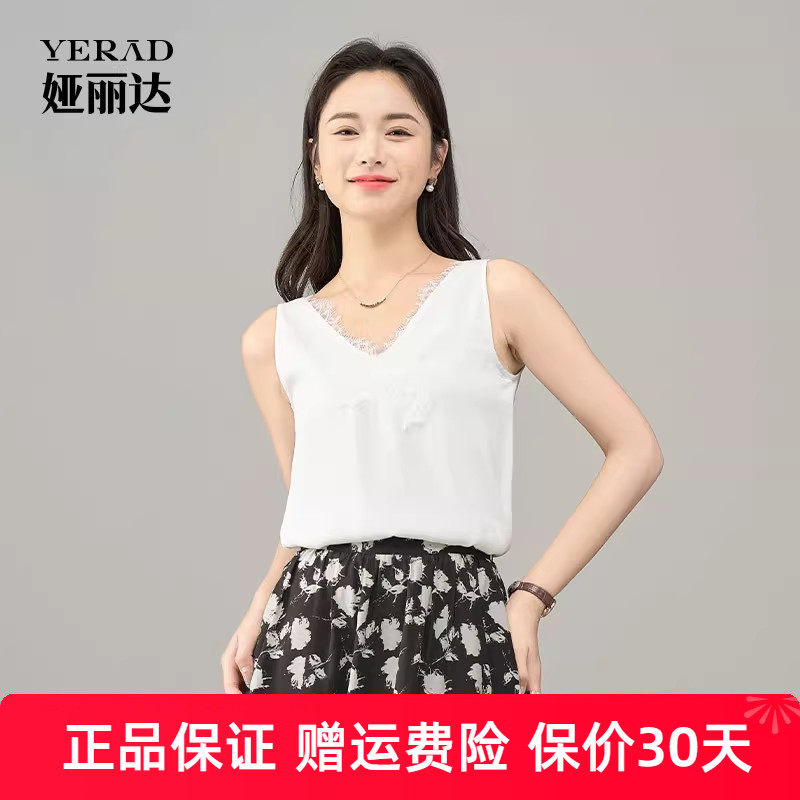 娅丽达白色蕾丝拼接吊带背心女夏季新款v领薄款内搭无袖打底上衣