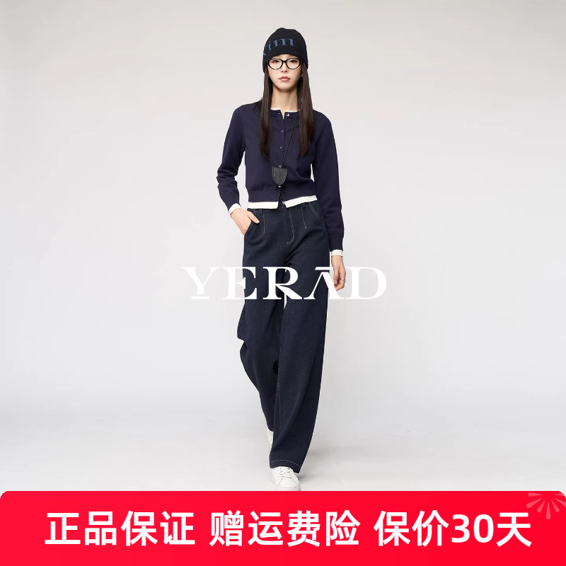 娅丽达针织直筒裤女冬2025新款休闲通勤长裤子窄版显瘦拖地阔腿裤