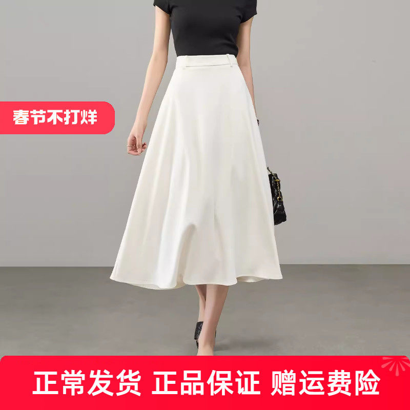 娅丽达防晒防透白色西装半身裙女春夏新款通勤伞裙垂感a字中长裙