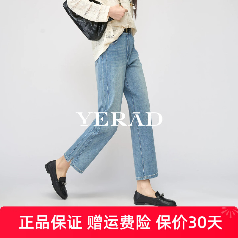 娅丽达休闲弹力直筒牛仔裤女2026新春款小个子九分大码百搭阔腿裤