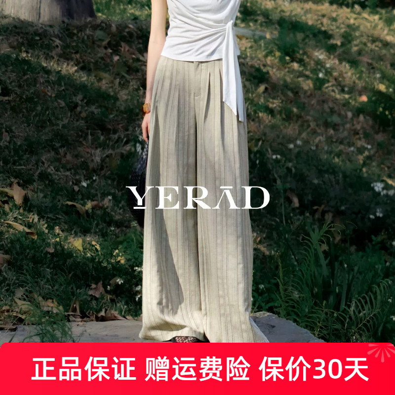 娅丽达条纹拖地阔腿裤女夏薄款2026新款休闲女裤子垂感显瘦直筒裤