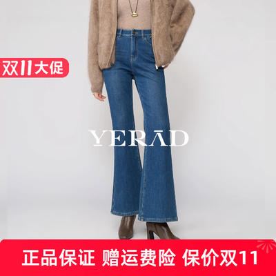 四面弹极热绒娅丽达加绒喇叭牛仔裤女2025新款冬季小个子微喇裤子