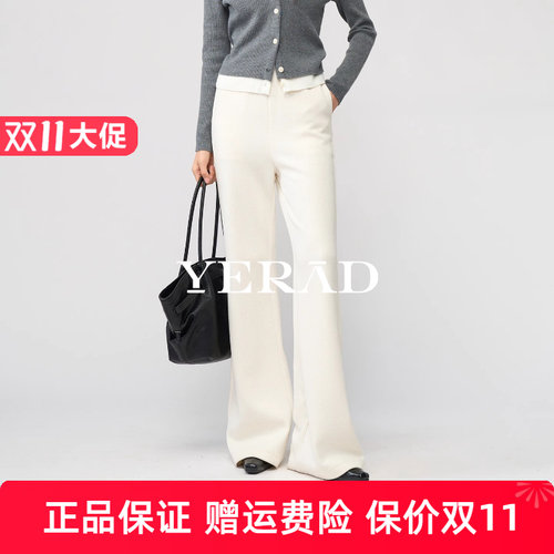 娅丽达羊毛桑蚕丝喇叭裤女冬2025新款女裤显瘦莱赛尔棉拖地微喇裤