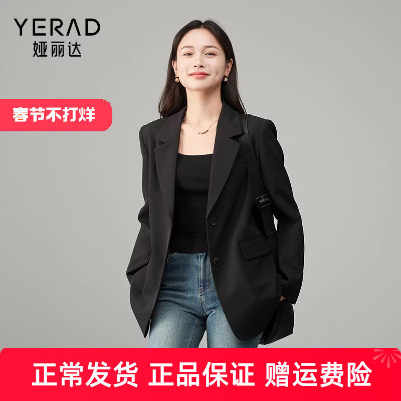 娅丽达高级感通勤职业灰色西装外套女秋季新款小个子休闲西服