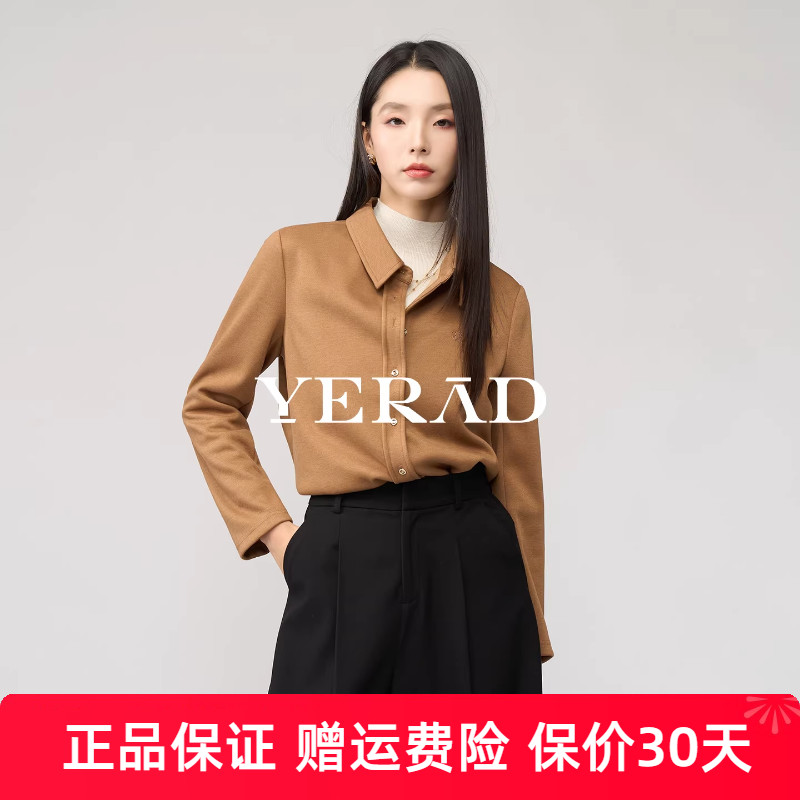 娅丽达高级咖色羊毛醋酸磨毛衬衫女2025秋冬新款宽松保暖衬衣外套