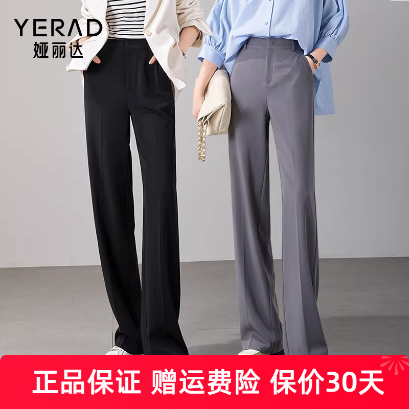 娅丽达西装裤窄版阔腿裤女裤春季西裤2024新款休闲裤子黑色直筒裤