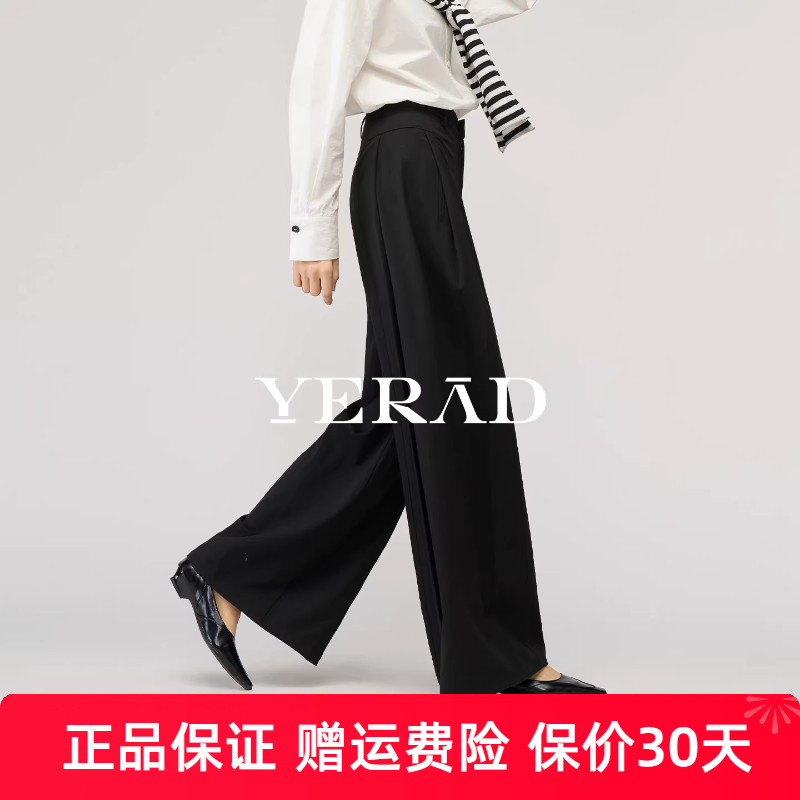 娅丽达黑色阔腿裤女2026春季新款宽松显瘦女裤西装裤子休闲拖地裤