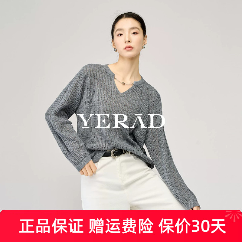 娅丽达慵懒风镂空v领羊毛针织衫女春季2026新款宽松气质休闲上衣