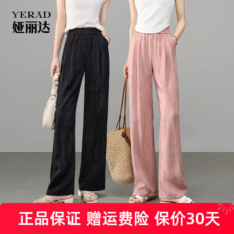 娅丽达扎染山本裤米驼色阔腿裤女夏季薄款直筒裤子2025新款休闲裤
