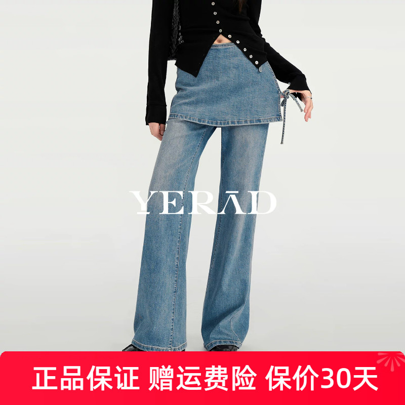 娅丽达裙裤假两件筒喇牛仔裤女2026秋季新款阔腿裤直筒拖地喇叭裤