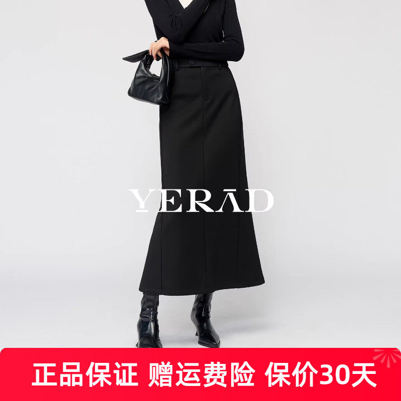 娅丽达简约高腰针织黑色半身裙女2025秋冬新款显瘦长裙优雅鱼尾裙