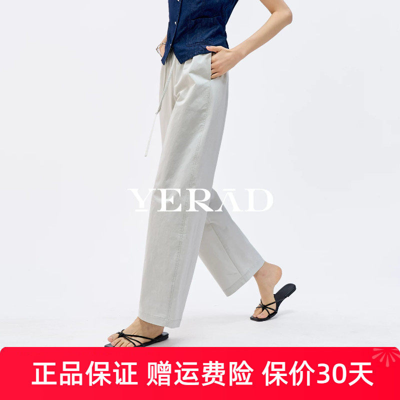 娅丽达松紧腰哈伦裤女2026夏季新款高腰显瘦宽松休闲阔腿香蕉裤子