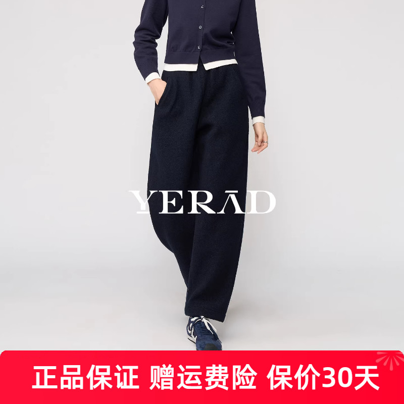 娅丽达精纺绵羊毛阔腿裤女冬2025新款休闲女卫裤加绒松紧腰直筒裤