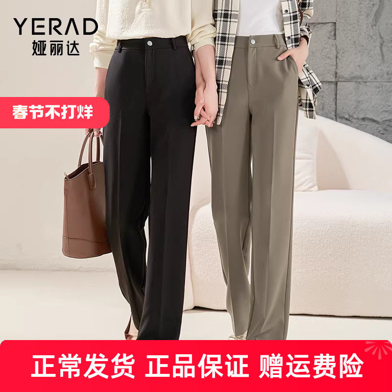 娅丽达窄版直筒裤女西裤秋新品女裤宽松裤子休闲阔腿裤西装裤