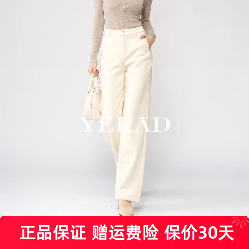 娅丽达羊毛针织直筒拖地裤2025冬季新款休闲通勤长裤子窄版阔腿裤