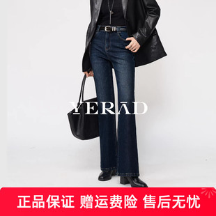 网力弹娅丽达加绒微喇牛仔裤女2025冬新款弹力修身显瘦黑色喇叭裤