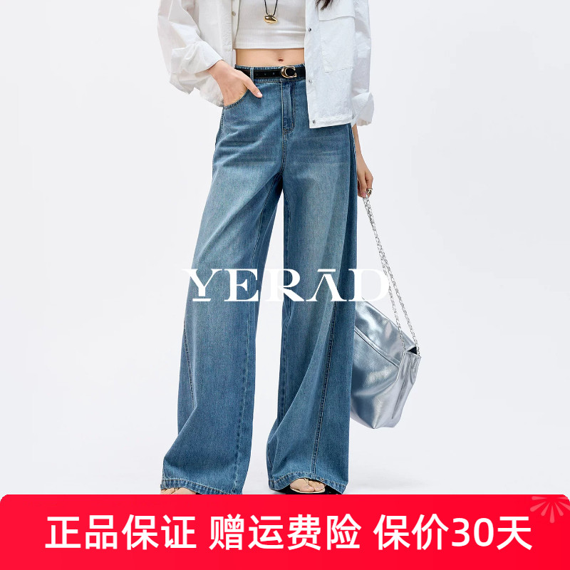 【薄荷牛仔】娅丽达宽直筒裤夏季凉爽大码拖地女裤2026新款阔腿裤