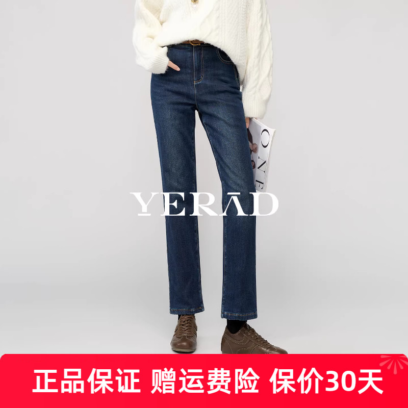绵羊毛娅丽达加绒锁色直筒牛仔裤女2025冬季新款加厚抗寒休闲裤子