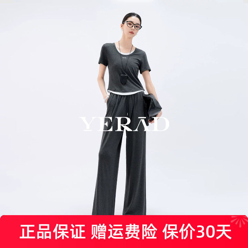 娅丽达直筒休闲裤女2026夏新款宽松垂感拖地运动裤灰色阔腿裤套装